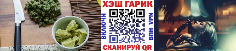 магазин продажи   Петров Вал  Canna-Cookies конопля 