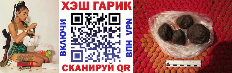 ссылка на мегу как зайти  как найти наркотики  Петров Вал  ГАШ индика сатива 
