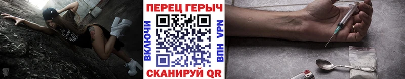 Героин хмурый  что такое   Петров Вал 