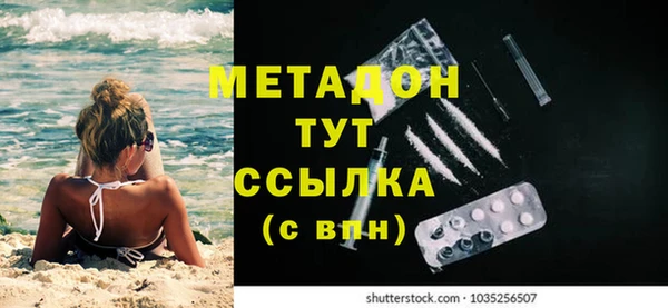 MDMA Premium VHQ Елизово