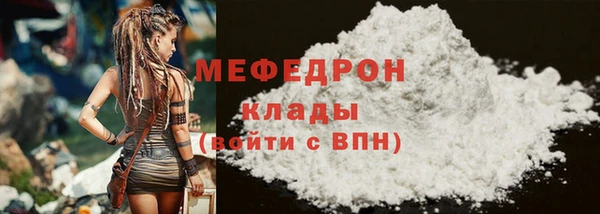 mdma Елабуга