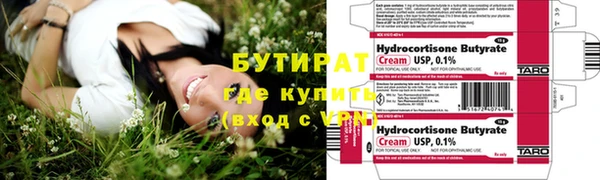 MDMA Premium VHQ Елизово