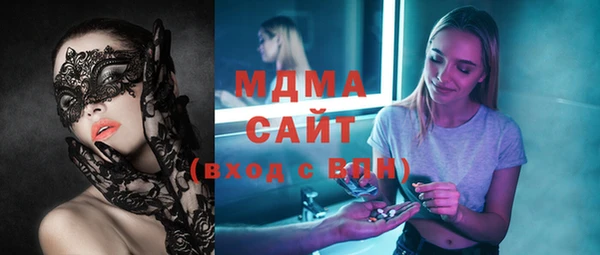 мескалин Ельня