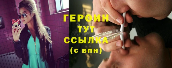 соль ск Белая Калитва