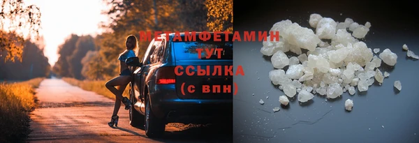 ALPHA-PVP Нягань