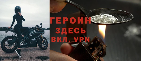 тгк Няндома