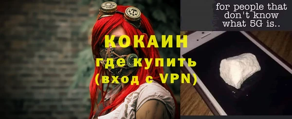 MDMA Premium VHQ Елизово