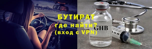 амфетамин Белая Холуница