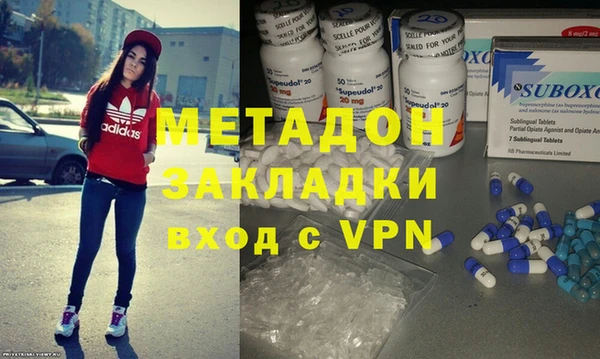 mdma Елабуга