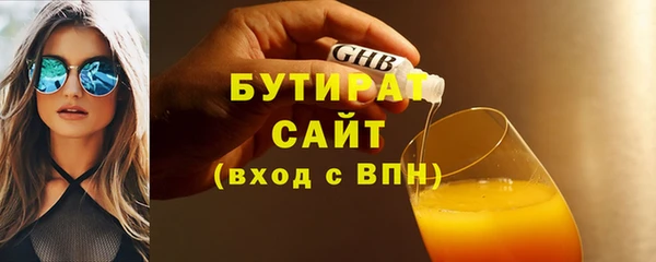 mdma Елабуга