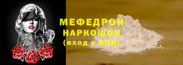 mdma Елабуга