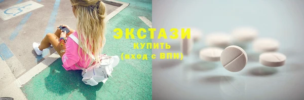 мескалин Ельня