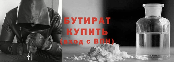 мефедрон Нязепетровск