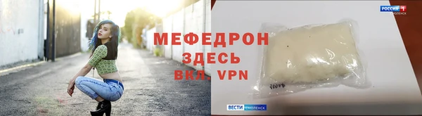 мескалин Ельня