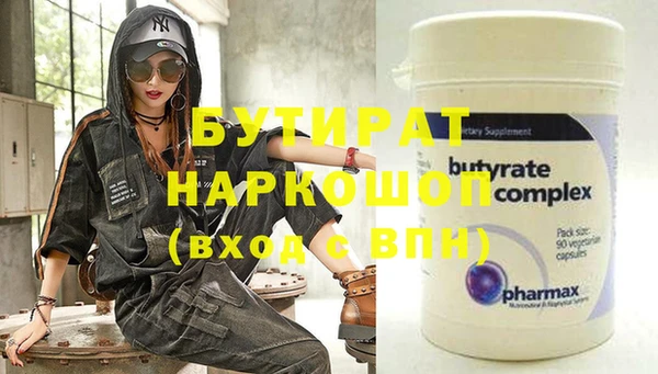 MDMA Premium VHQ Елизово