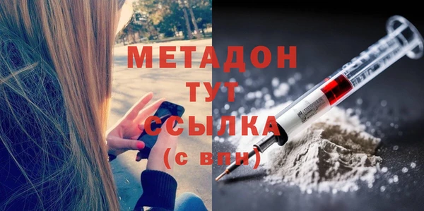 мескалин Ельня