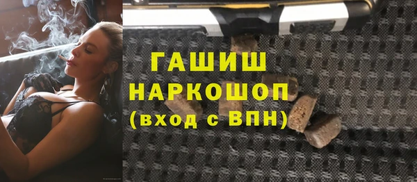 мефедрон Нязепетровск