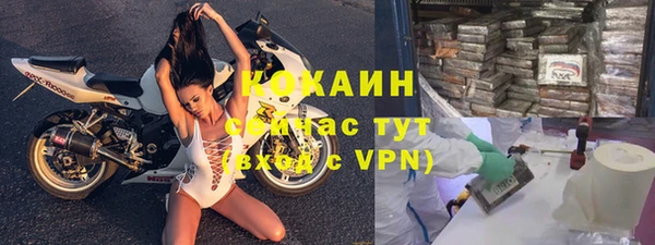 MDMA Premium VHQ Елизово