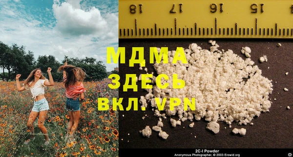 MDMA Premium VHQ Елизово