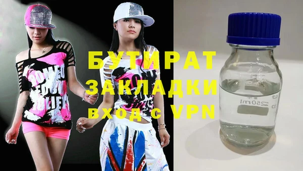 MDMA Premium VHQ Елизово