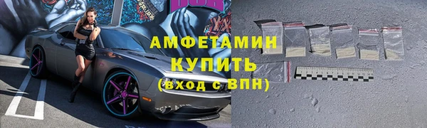 ALPHA-PVP Нягань
