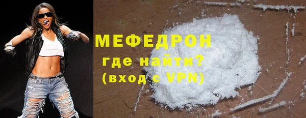 mdma Елабуга