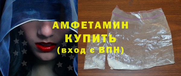 мескалин Ельня