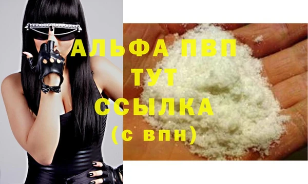 MDMA Premium VHQ Елизово