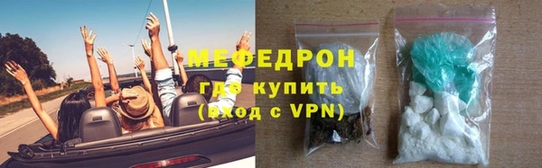 mdma Елабуга