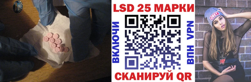 LSD-25 экстази кислота  закладки  Петров Вал 