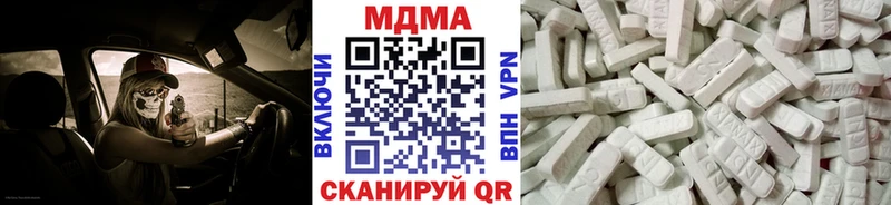 МДМА VHQ  где купить наркотик  KRAKEN онион  Петров Вал 