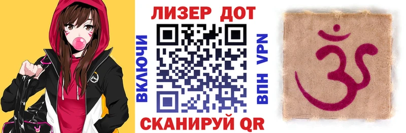 Марки 25I-NBOMe 1,5мг  Петров Вал 