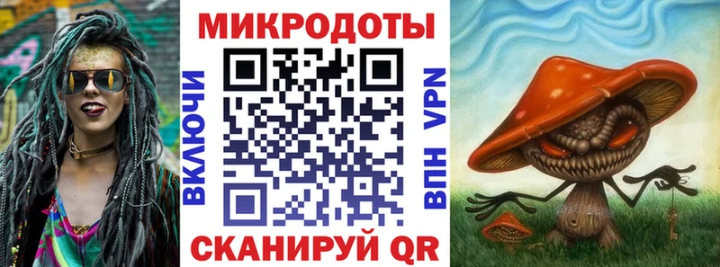 Галлюциногенные грибы Magic Shrooms  купить наркотик  нарко площадка как зайти  Петров Вал 